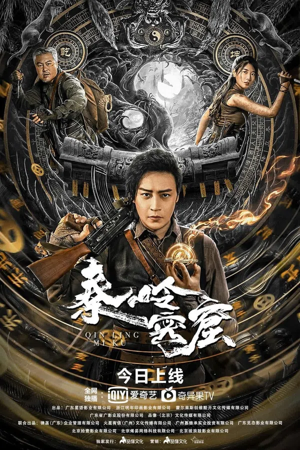 Xem Phim Bí Mật Hang Động Tần Lĩnh Vietsub HD Online