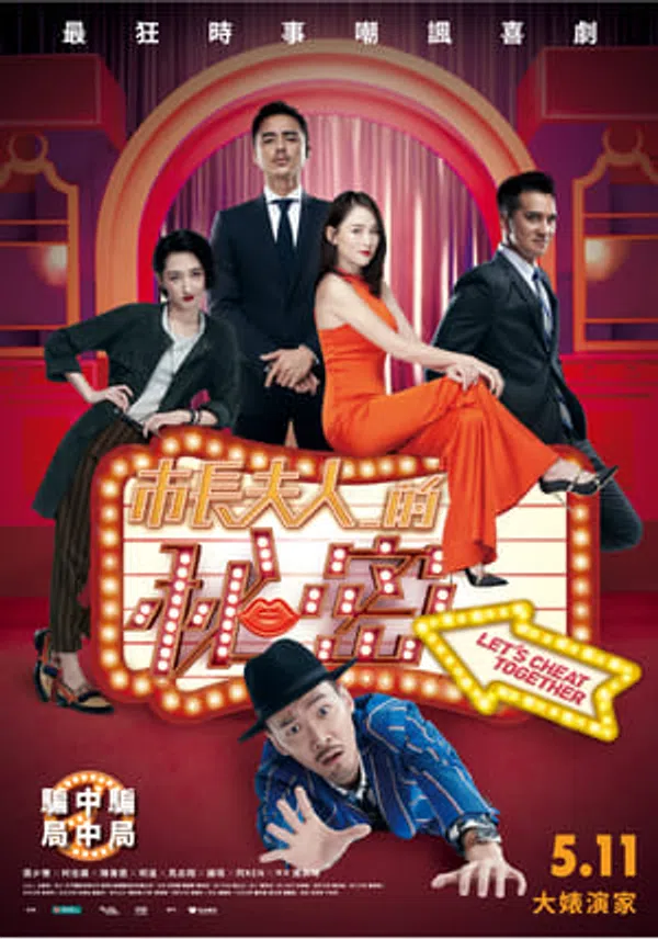 Xem Phim Bí Mật Phu Nhân Thị Trưởng Vietsub HD Online
