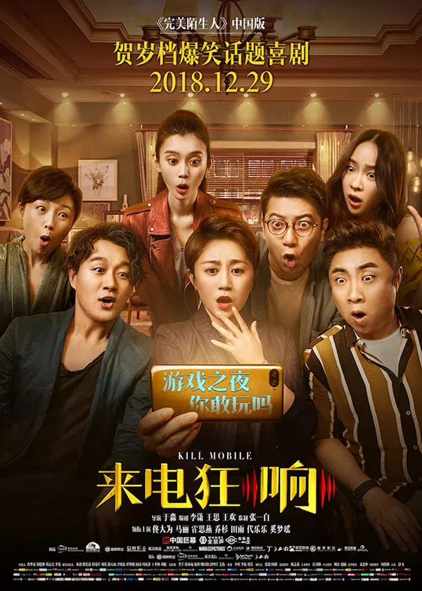 Xem Phim Bí Mật Tội Lỗi Vietsub HD Online