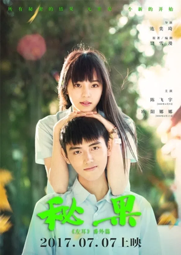 Xem Phim Bí Quả (Bản Điện Ảnh) Vietsub HD Online