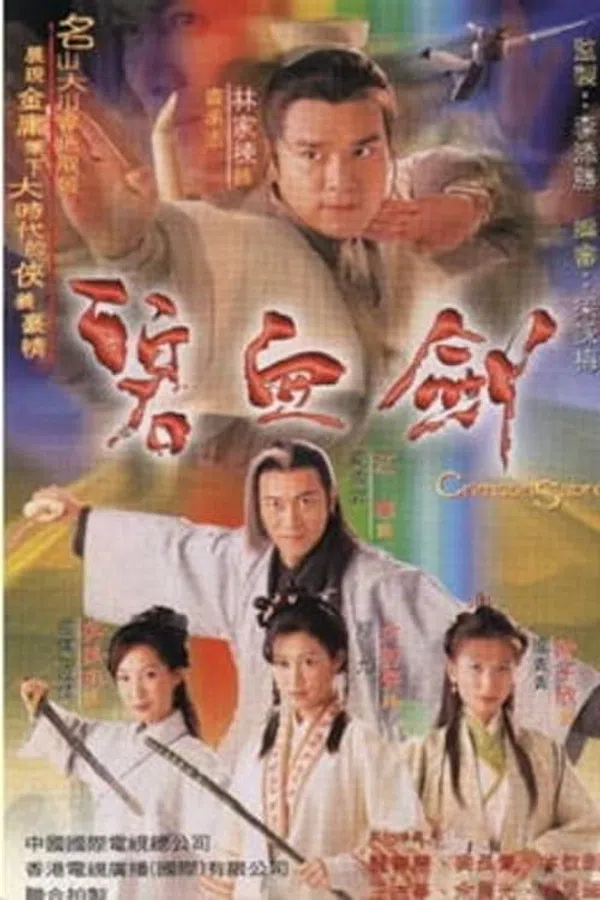 Xem Phim Bích Huyết Kiếm Vietsub HD Online