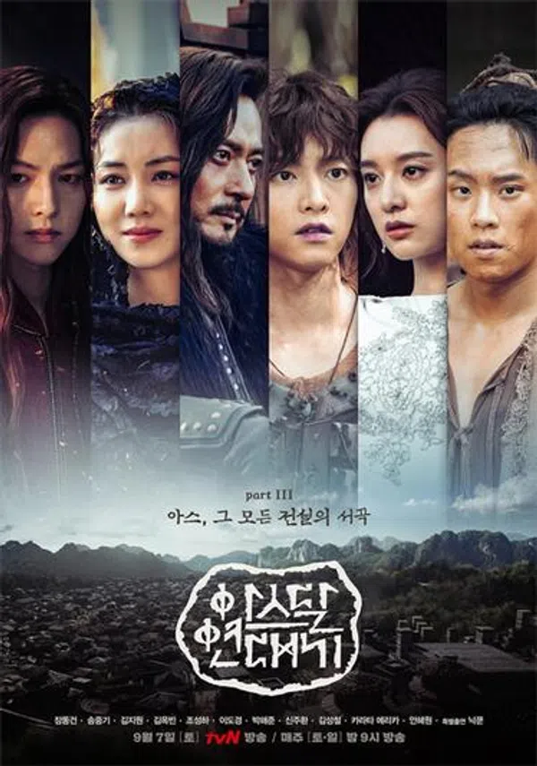 Xem Phim Biên niên sử Arthdal Vietsub HD Online