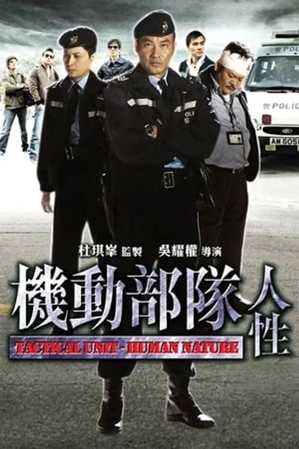 Xem Phim Biệt Đội Cơ Động - Bản Chất Con Người Vietsub HD Online