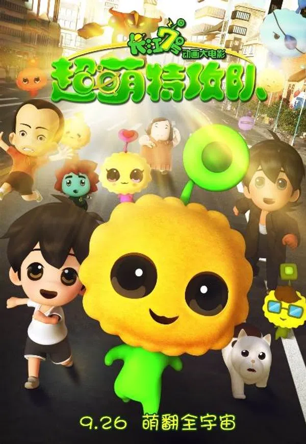 Xem Phim Biệt Đội Siêu Đáng Yêu Vietsub HD Online