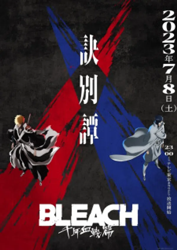Xem Phim Bleach: Sennen Kessen-hen - Ketsubetsu-tan Vietsub HD Online