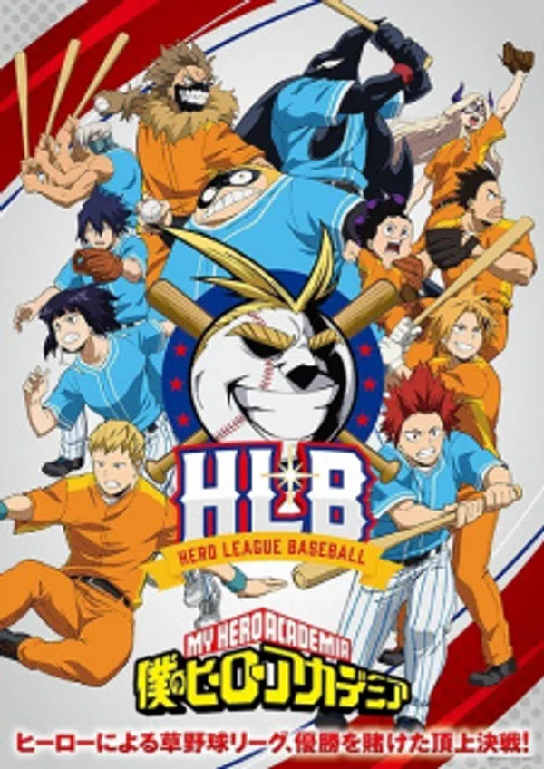 Xem Phim Boku no Hero Academia (ONA) Vietsub HD Online