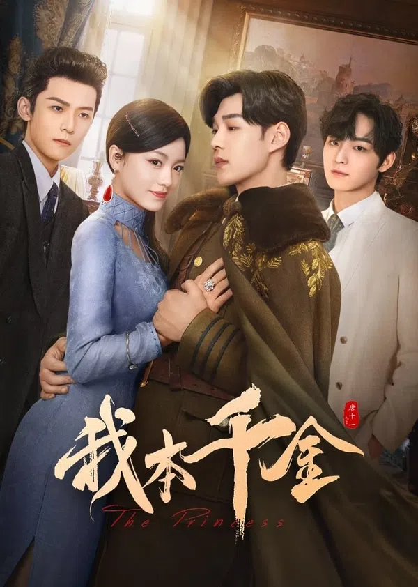 Xem Phim Bổn Thiên Kim Ta Đây Vietsub HD Online