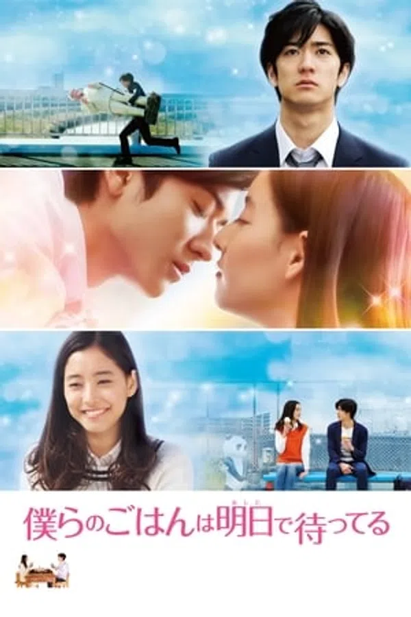 Xem Phim Bữa Cơm Ngày Mai Chúng Ta Cùng Chờ Đợi Vietsub HD Online