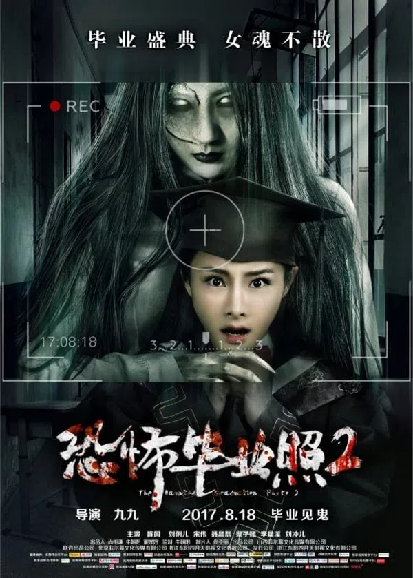 Xem Phim Bức Ảnh Ma Ám 2 Vietsub HD Online