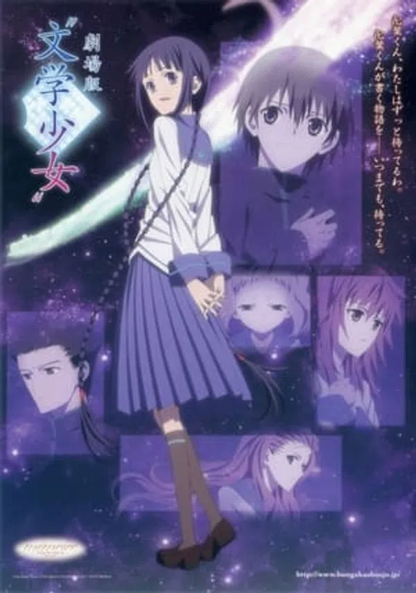 Xem Phim Bungaku Shoujo: The Movie Vietsub HD Online