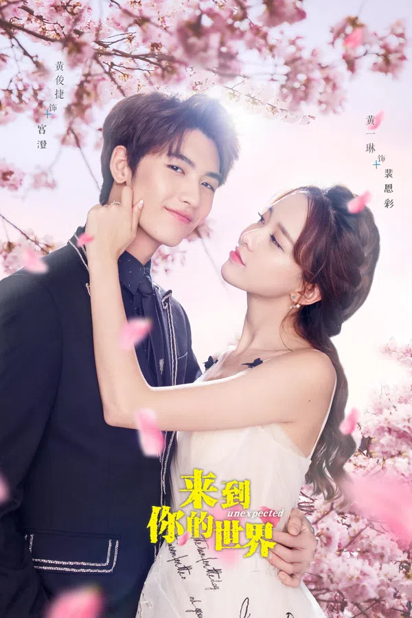 Xem Phim Bước Đến Thế Giới Của Em Vietsub HD Online