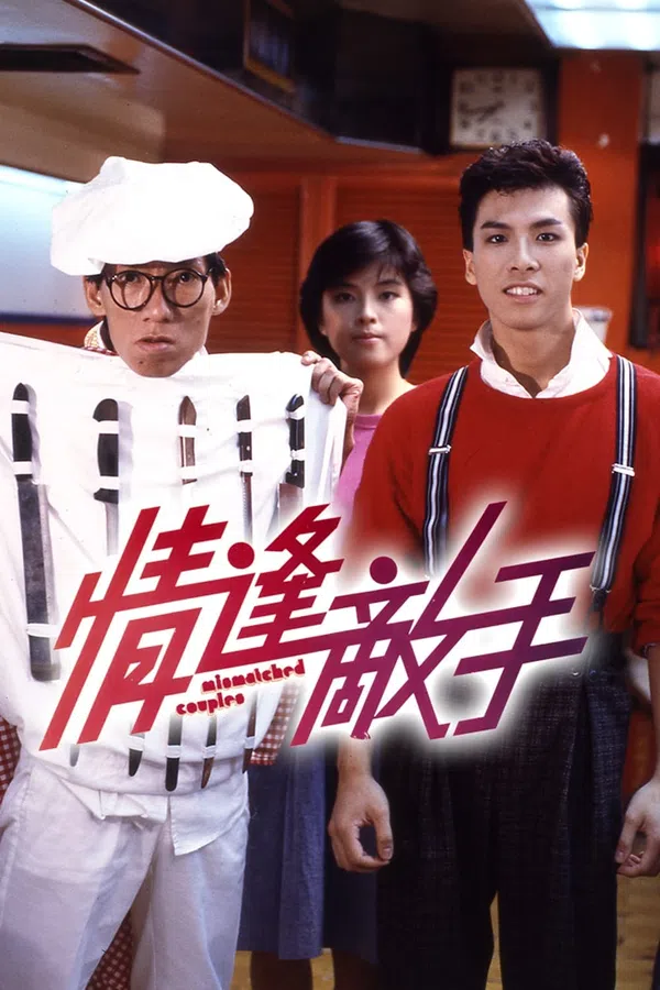 Xem Phim Các Cặp Đôi Không Khớp Vietsub HD Online