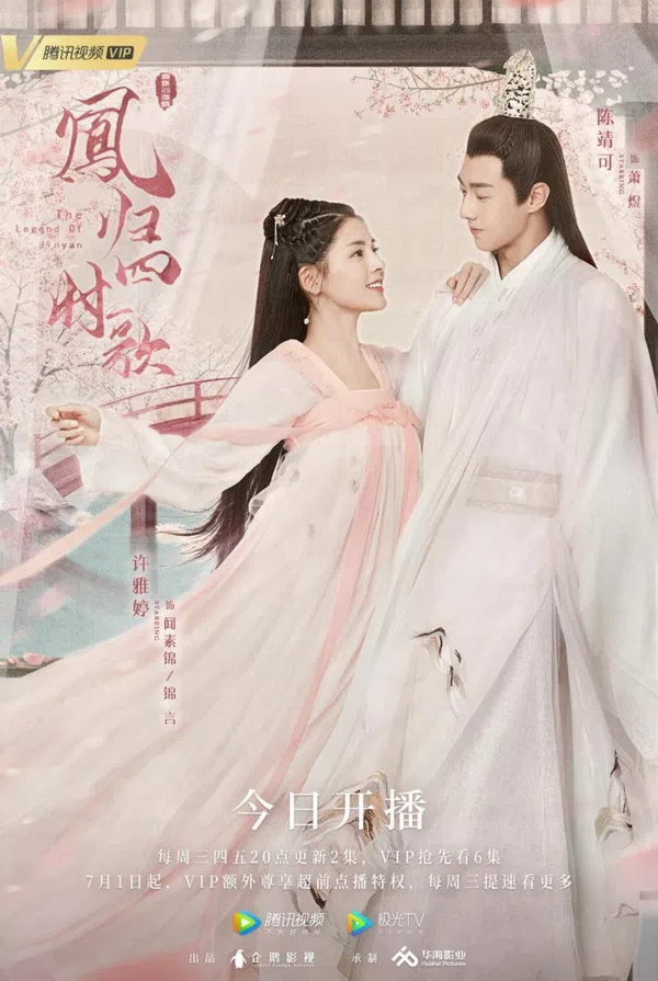 Xem Phim Cẩm Ngôn Truyện Vietsub HD Online