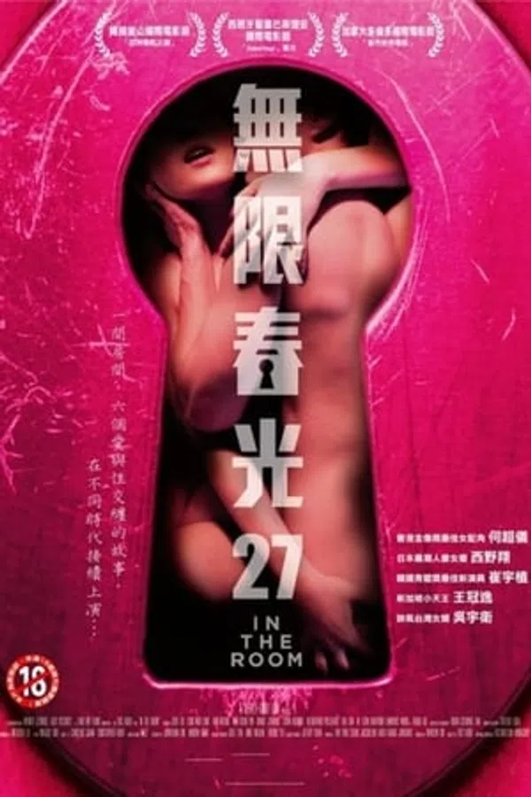 Xem Phim Căn Phòng Sung Sướng Vietsub HD Online