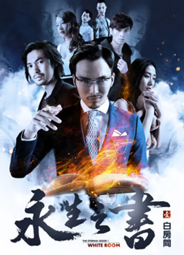 Poster phim Căn Phòng Trắng Của Sách Sự Sống Vĩnh Cửu trên Xem Phim Fun
