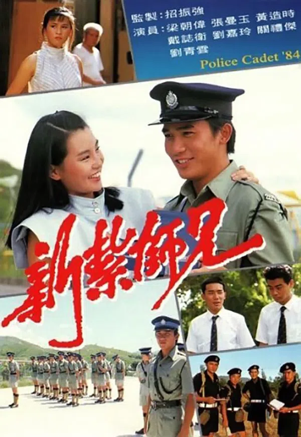 Xem Phim Cảnh Sát Mới Ra Trường 2 Vietsub HD Online