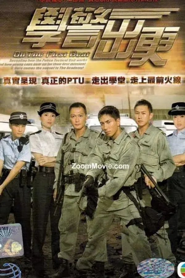 Xem Phim Cảnh Sát Mới Ra Trường Vietsub HD Online