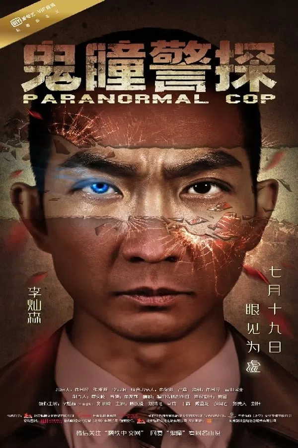 Xem Phim Cảnh Sát Siêu Nhiên Vietsub HD Online