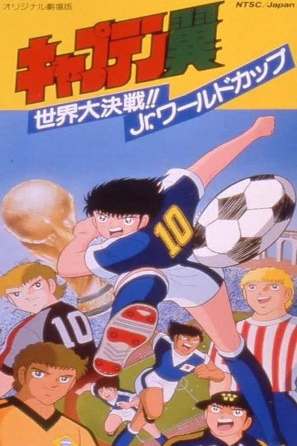 Poster phim Captain Tsubasa: Sekai Daikessen!! Jr. World Cup trên Xem Phim Fun