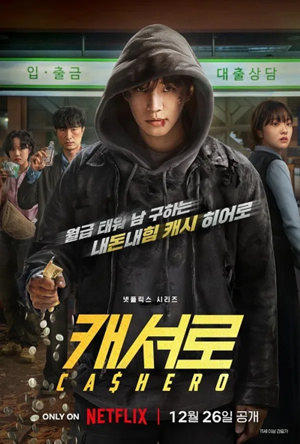 Xem Phim Cashero: Anh Hùng Tiền Mặt Vietsub HD Online