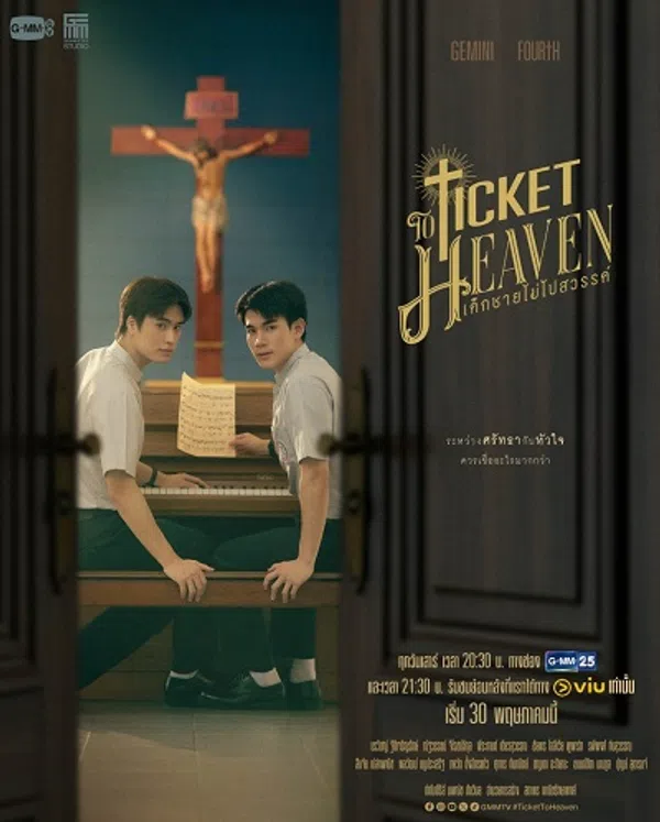 Xem Phim Cậu Bé Không Lên Thiên Đường Vietsub HD Online