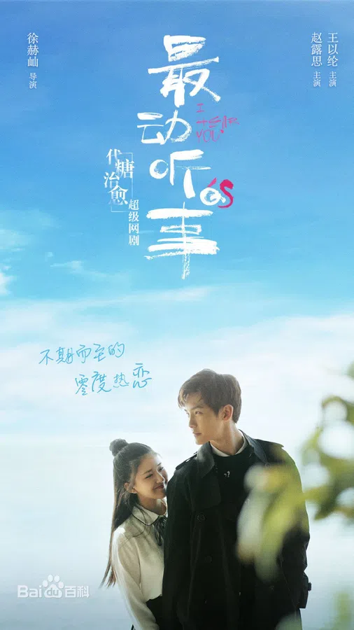Xem Phim Câu chuyện cảm động nhất Vietsub HD Online