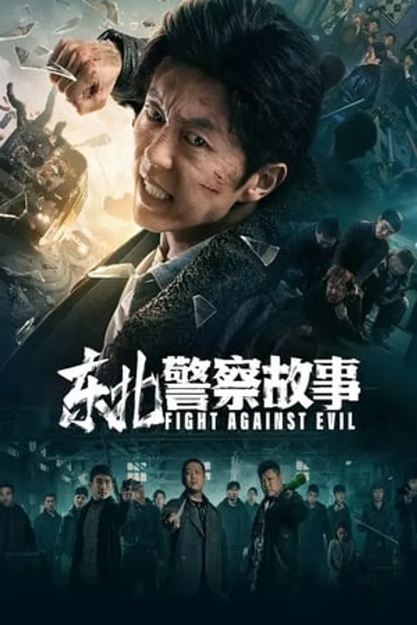Xem Phim Câu Chuyện Cảnh Sát Đông Bắc Vietsub HD Online