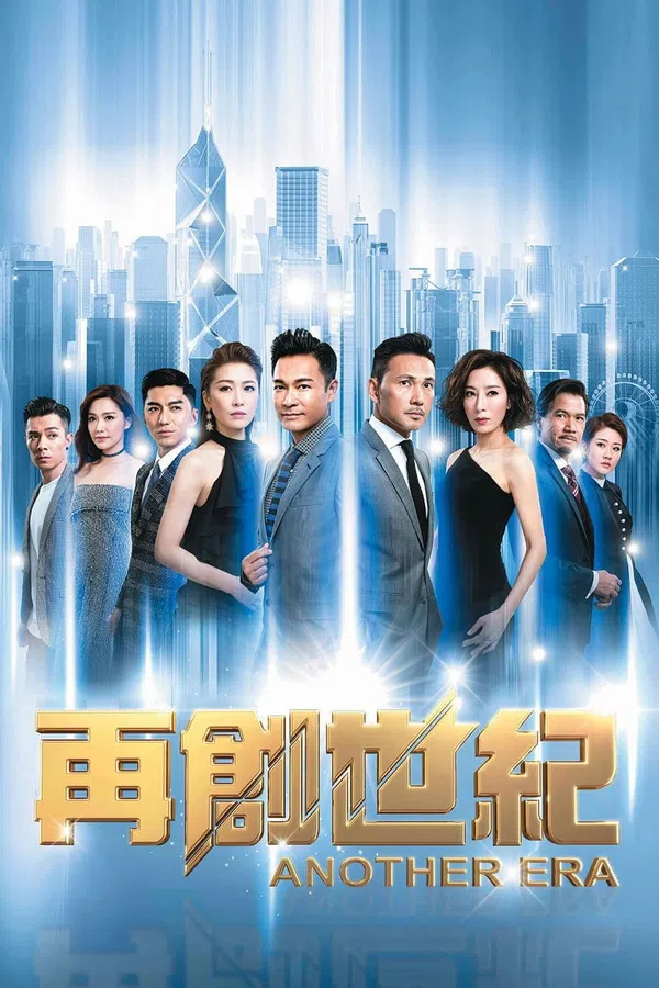 Xem Phim Câu Chuyện Khởi Nghiệp Vietsub HD Online