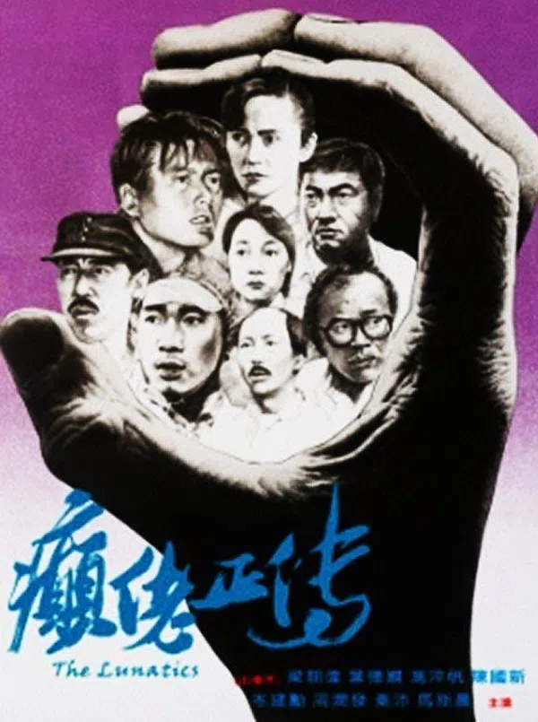 Poster phim Câu Chuyện Người Khùng trên Xem Phim Fun
