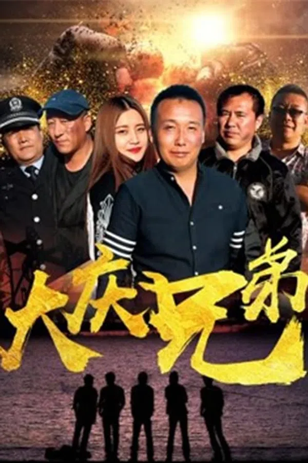 Xem Phim Câu chuyện về Đại Khánh Vietsub HD Online