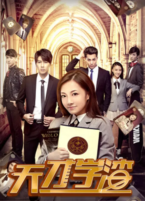 Xem Phim Cậu học trò cá biệt thiên tài Vietsub HD Online