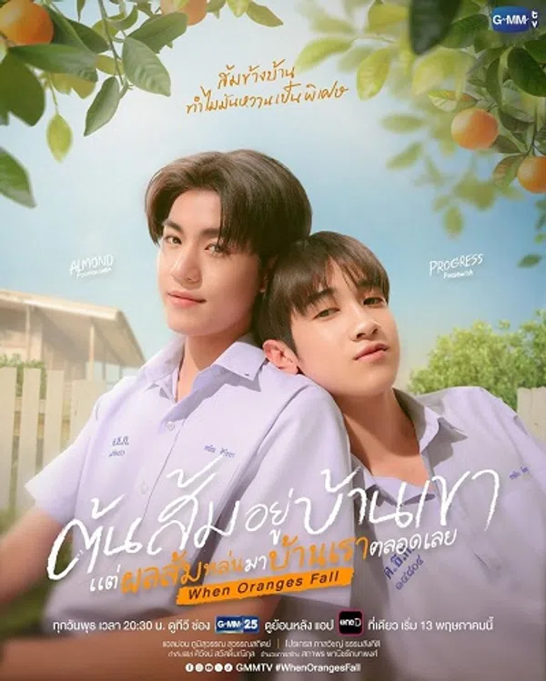 Poster phim Cây cam ở nhà cậu ấy nhưng quả cam luôn rơi sang nhà tôi trên Xem Phim Fun