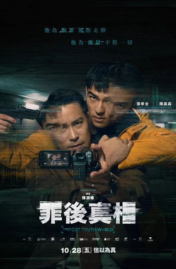 Xem Phim Chân Tướng Sau Tội Lỗi Vietsub HD Online