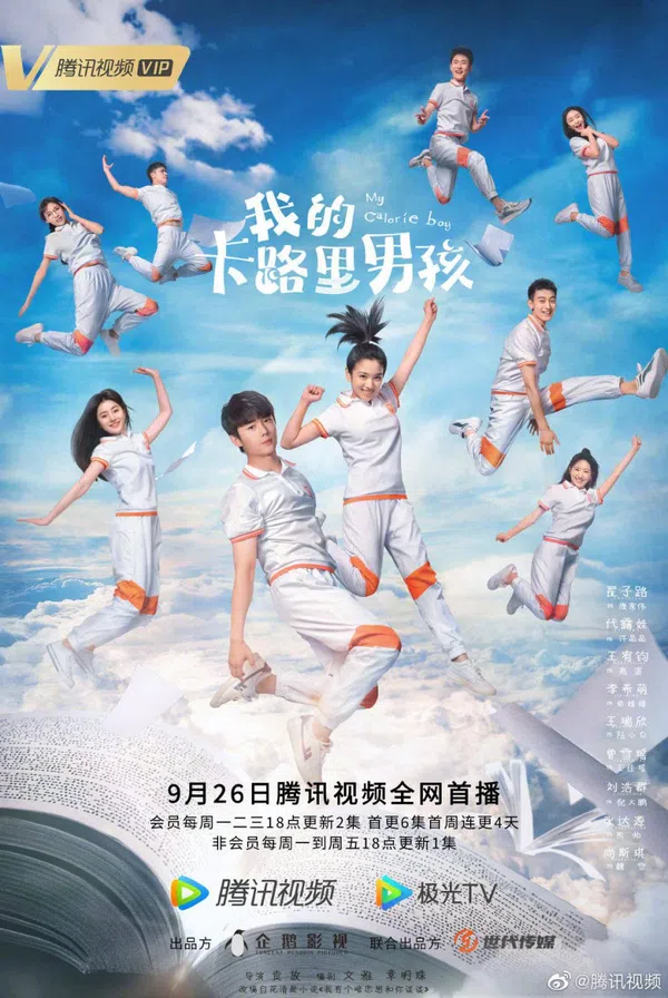 Xem Phim Chàng Trai Calorie Của Tôi Vietsub HD Online