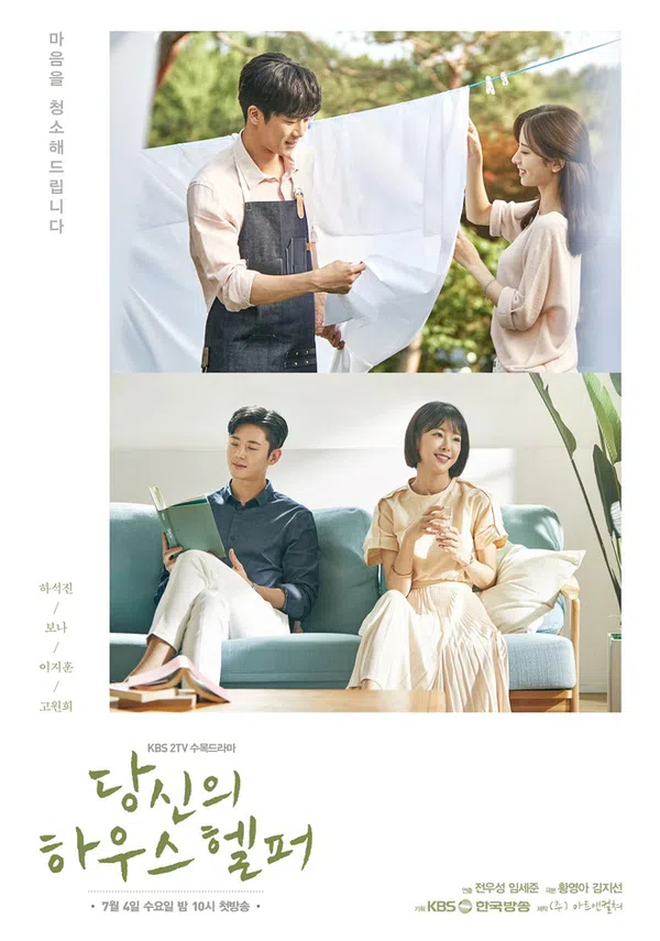 Xem Phim Chàng Quản Gia Vietsub HD Online