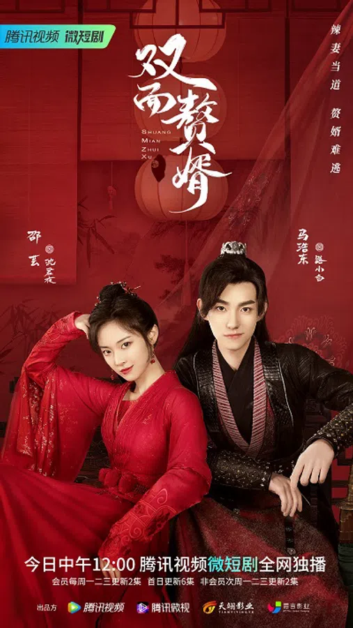 Xem Phim Chàng Rể Hai Mặt Vietsub HD Online