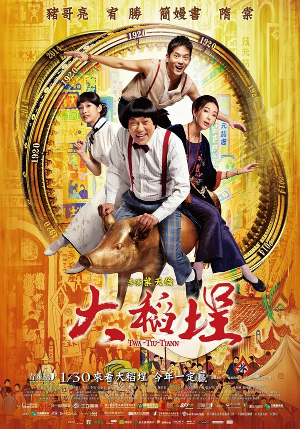 Xem Phim Chàng Trai Đến Từ Tương Lai Vietsub HD Online