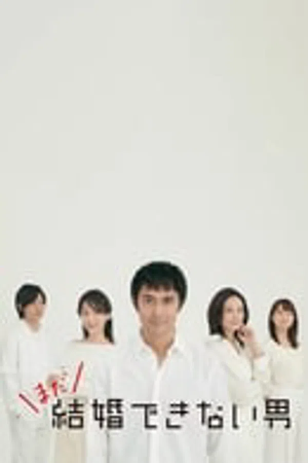 Poster phim Chàng trai không thể kết hôn (Phần 2) trên Xem Phim Fun