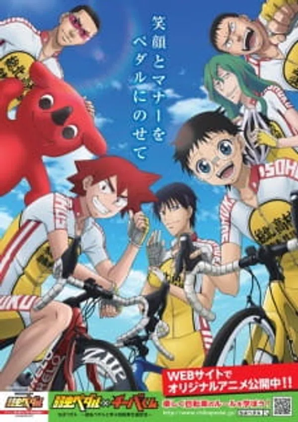 Xem Phim Chiba Pedal: Yowamushi Pedal to Manabu Jitensha Koutsuu Anzen Vietsub HD Online