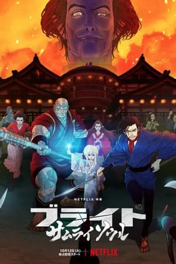 Xem Phim Chiếc Đũa Quyền Năng: Linh Hồn Samurai Vietsub HD Online