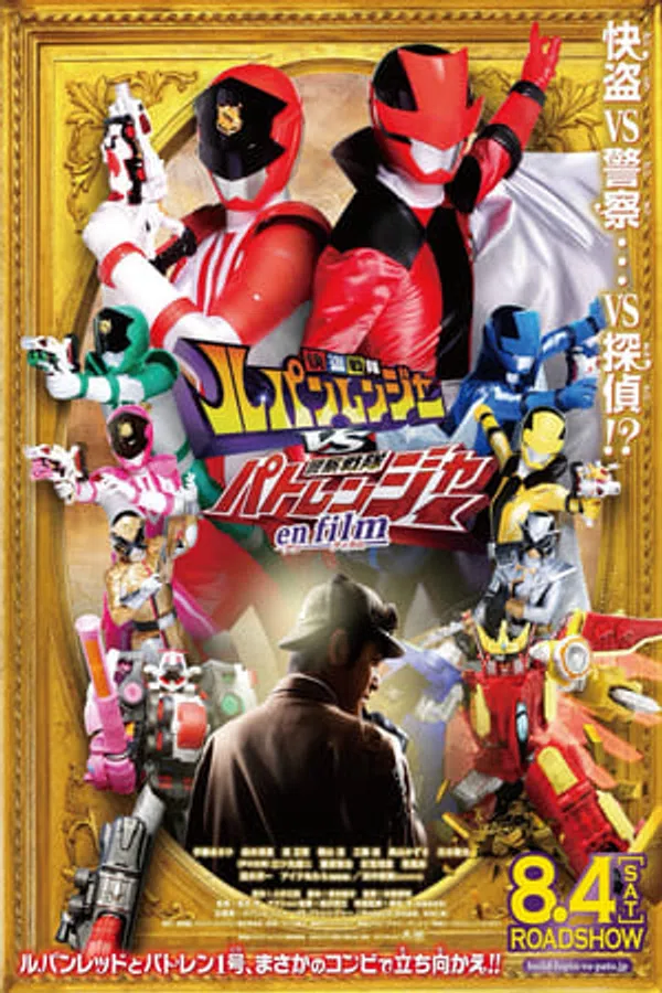Xem Phim Chiến Đội Lupinranger VS Chiến Đội Patranger Vietsub HD Online