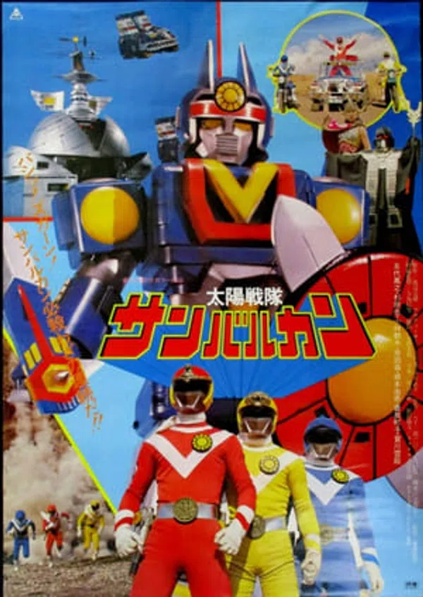 Poster phim Chiến Đội Thái Dương Sun Vulcan: Bản Điện Ảnh trên Xem Phim Fun