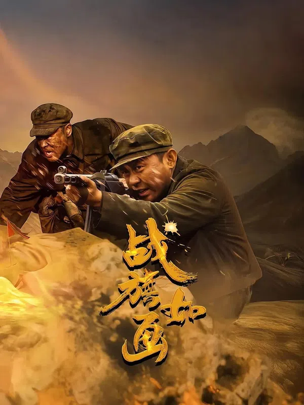 Xem Phim Chiến Kỳ Như Tranh Vietsub HD Online