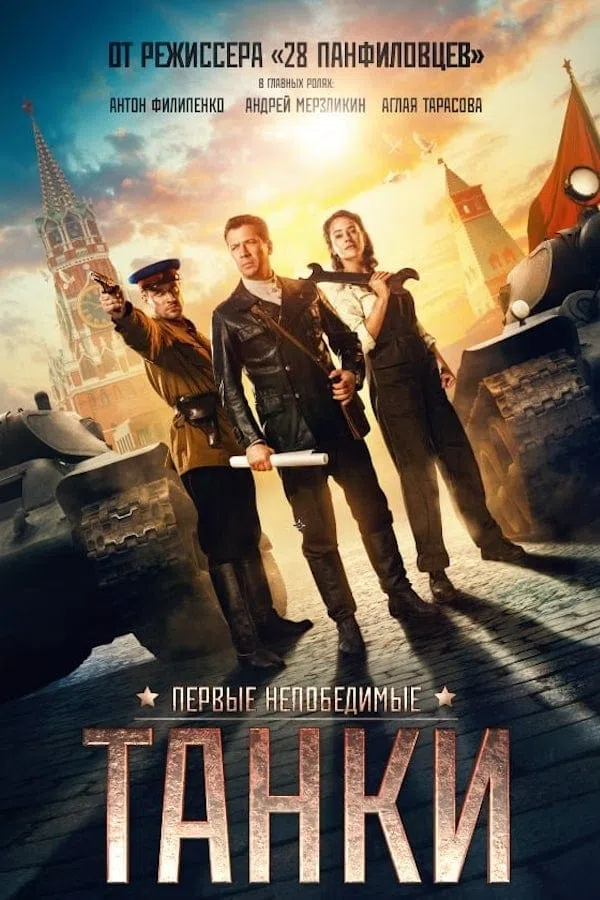Xem Phim Chiến Tăng Của Stalin Vietsub HD Online