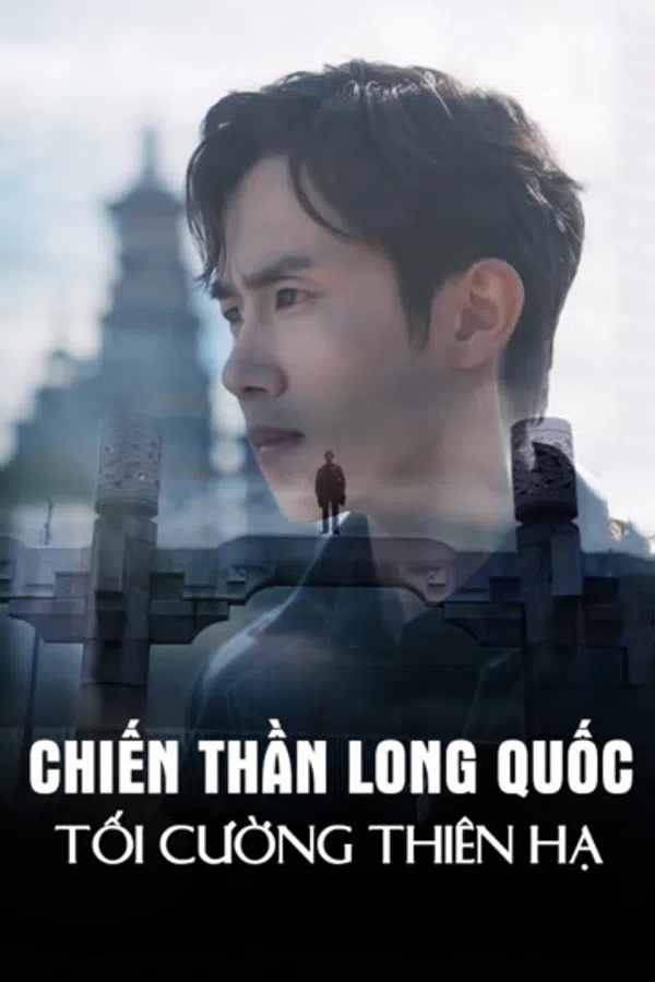 Poster phim Chiến Thần Long Quốc: Tối Cường Thiên Hạ trên Xem Phim Fun