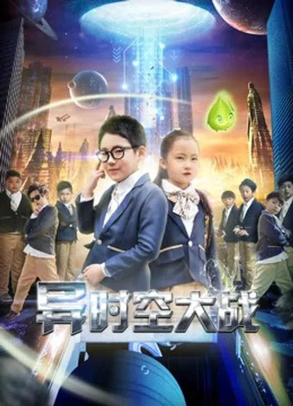 Xem Phim Chiến tranh vũ trụ thay thế Vietsub HD Online