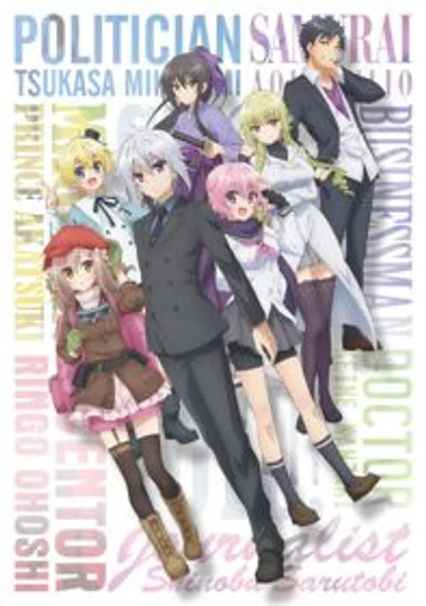 Xem Phim Choujin Koukousei-tachi wa Isekai demo Yoyuu de Ikinuku you desu! Vietsub HD Online