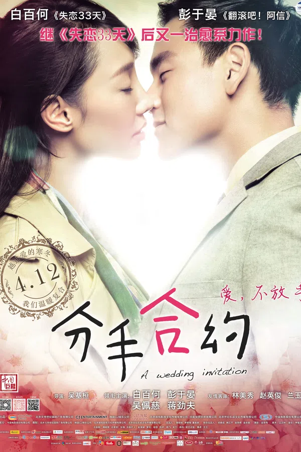 Xem Phim Chủ Ngón Tay Vietsub HD Online