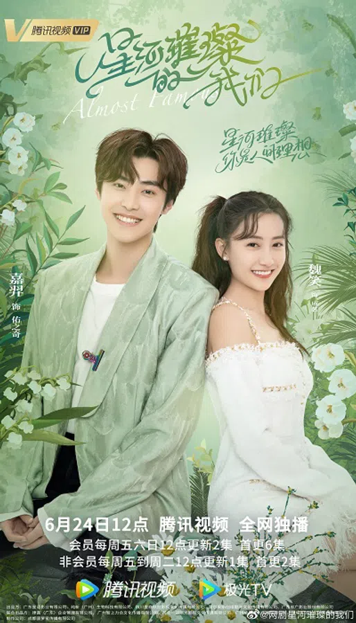 Xem Phim Chúng Ta Như Tinh Hà Rực Rỡ Vietsub HD Online