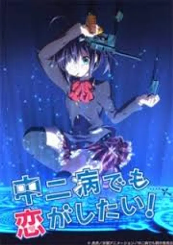 Xem Phim Chuunibyou demo Koi ga Shitai! Vietsub HD Online
